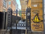 София - Офисът на АПС