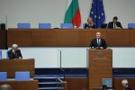 Започна новата пленарна сесия на Народното събрание