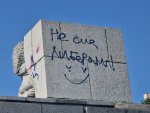 За пореден път оскверниха видинският Паметник на Свободата в крайдунавския парк