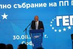ГЕРБ провежда Национално събрание в зала 3 на Националния дворец на културата