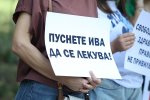 Пред посолството на Северна Македония се провежда протест в защита на Ива Михайлова (Снимките се обновяват )