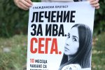 Пред посолството на Северна Македония се провежда протест в защита на Ива Михайлова (Снимките се обновяват )