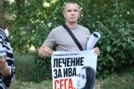 Пред посолството на Северна Македония се провежда протест в защита на Ива Михайлова (Снимките се обновяват )