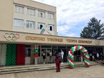 Плевен - Първи учебен ден в Спортното училище