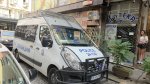 Полицейска акция