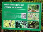 Безстопанственост в защитена местност в Община Казанлък