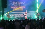 Фестивал на рибата и виното, се провежда до 7 септември в Бургас