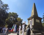 Варна - Честване Съединение на България