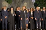 Пловдив - Тържествена заря за честване на Съединението