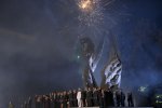 Пловдив - Тържествена заря за честване на Съединението
