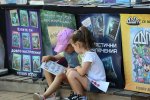 София - Алея на книгата