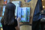 София - Алея на книгата