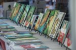 София - Алея на книгата