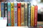 София - Алея на книгата