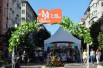 София - Алея на книгата