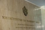 София - Среща на външните министри на България и Молдова