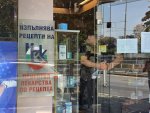 София - акция на МВР и ДАНС - източване на НЗОК