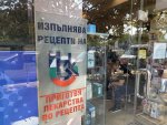 София