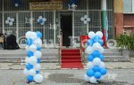 София - Откриване на учебната година