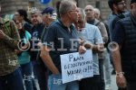 София - Протест
