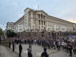 София - Протест