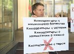 Независимият културен сектор организира протест в защита на Киноцентъра в Бояна