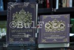 Бургас - проф. Петър Стоянович представя книга