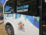 Специализирано изложение за изцяло електрически превозни средства, хибриди и устойчива мобилност в София