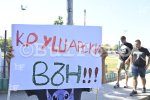 Пловдив - Блокираха играчите на ЦСКА в автобуса