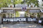 Пловдив - Блокираха играчите на ЦСКА в автобуса