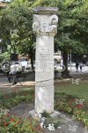 Пловдив - Ден на Независимостта