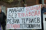 София - Протест срещу кмета