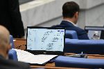 Заседание на Народното събрание