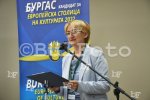 Бургас - Международна конференция за иновации и изкуствен интелект