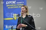 Бургас - Международна конференция за иновации и изкуствен интелект