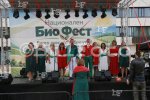 Ямбол – Национален фестивал на биопроизводителите