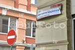 Неизвестни "преименуваха" столичния булевард Дондуков на името на художника Константин Щъркелов