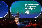София – Начало на кампанията на Андерй Гюров и Георги Кандев