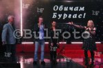 Бургас – Концерт на бургаски изпълнители