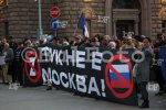 София - Стотици на протест срещу Йотова и Радев