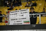 Пловдив - Футбол: Българи и Естония