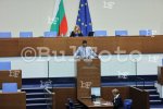 Парламентът ще обсъди на второ четене промени в Гражданския процесуален кодекс