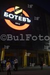 Пловдив - Фенове на ФК "Ботев" почитат паметта на убития Илиян Филипов