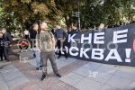 София - Протест срещу неделното хоро пред Народния театър
