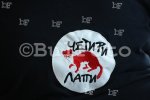 София - Нова кампания на фондация "Четири лапи"