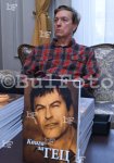 София – Откриване на изложба, посветена на Георги Георгиев - Гец