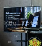 В Министерство на иновациите и дигиталната трансформация се провежда публично теглене на номерата на машините за гласуване
