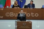 София  - Изслушват министър Демерджиев в парламента