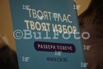 София -  Демонстрация на машинно гласуване в метростанция "Сердика"