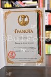София - Барелеф на генерал-лейтенант Иван Колев